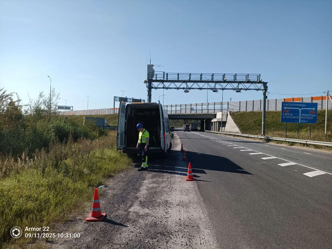 Бригада на сервисной точке у рамки ССК