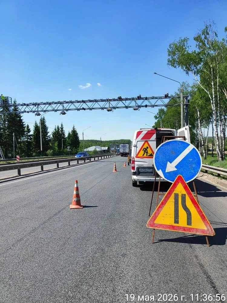 Сервисный фургон с предупреждающим знаком у рамки ССК